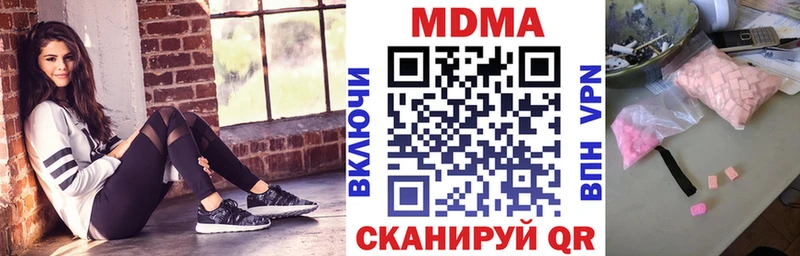 купить  сайты  Меленки  МДМА crystal 