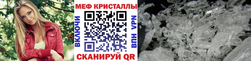 купить наркотики сайты  Меленки  Меф мука 