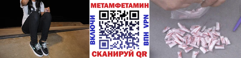 купить наркотик  Меленки  МЕТАМФЕТАМИН мет 